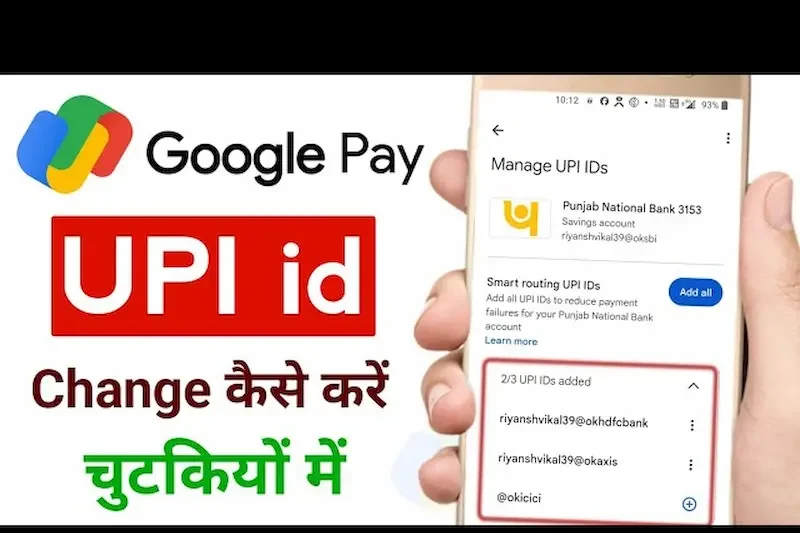 How to Find Your UPI ID in Google Pay