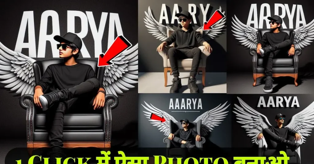 Video Edit Kaise Karen, - Aarya Editz
